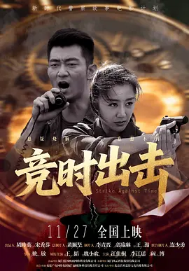 久久国产精品明星换脸